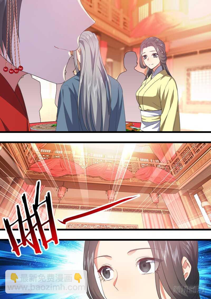 第171话 狐缠篇﹙二十六﹚-第171话