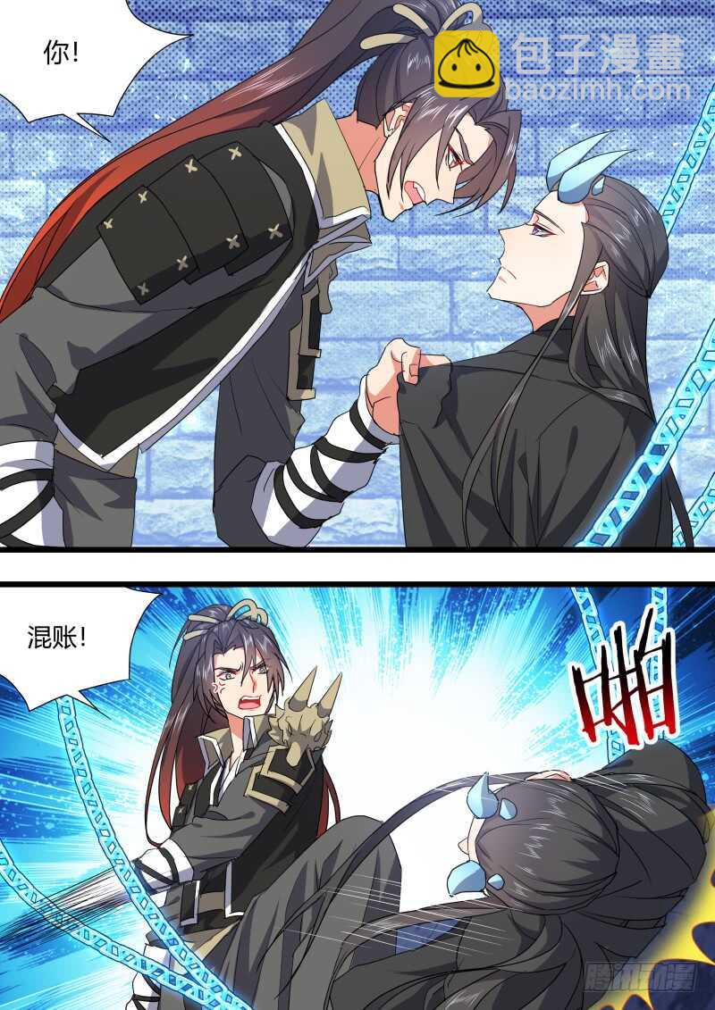 第171话 狐缠篇﹙二十六﹚-第171话