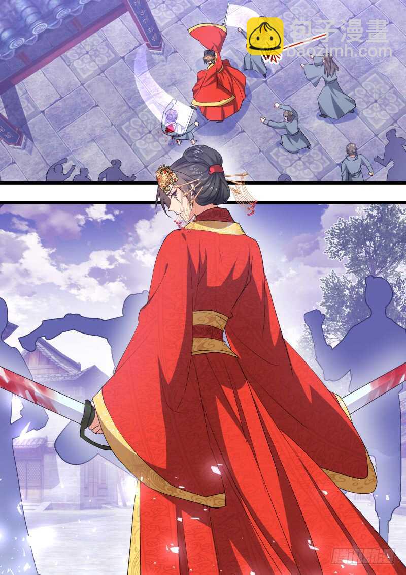 第173话 狐缠篇﹙二十八﹚-第173话