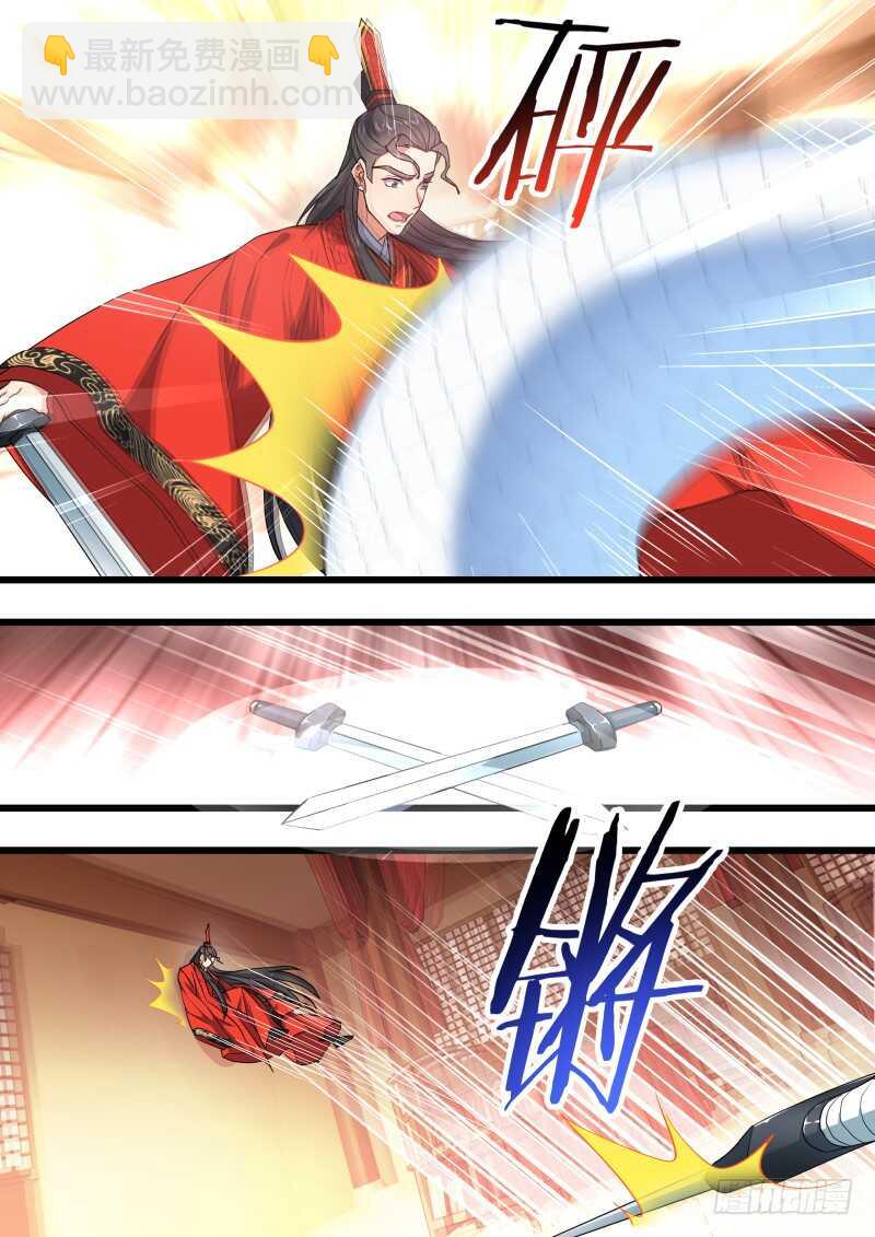 第173话 狐缠篇﹙二十八﹚-第173话