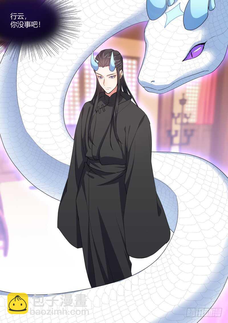 第173话 狐缠篇﹙二十八﹚-第173话
