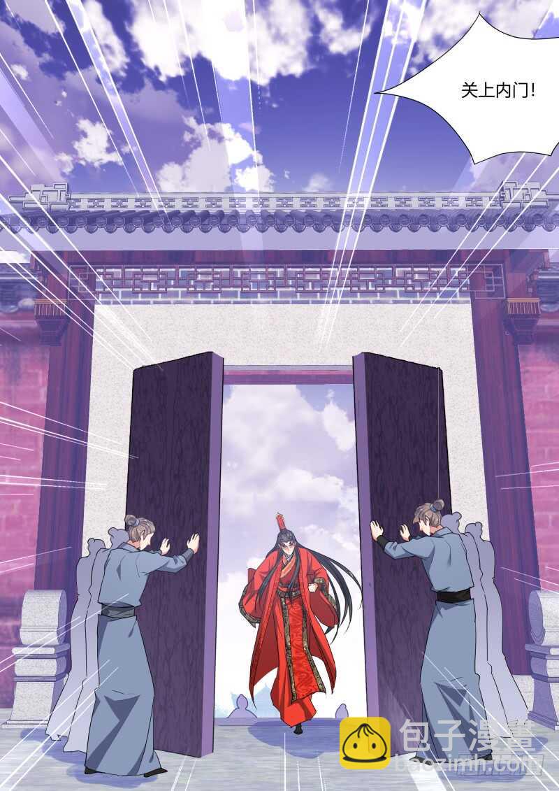 第173话 狐缠篇﹙二十八﹚-第173话