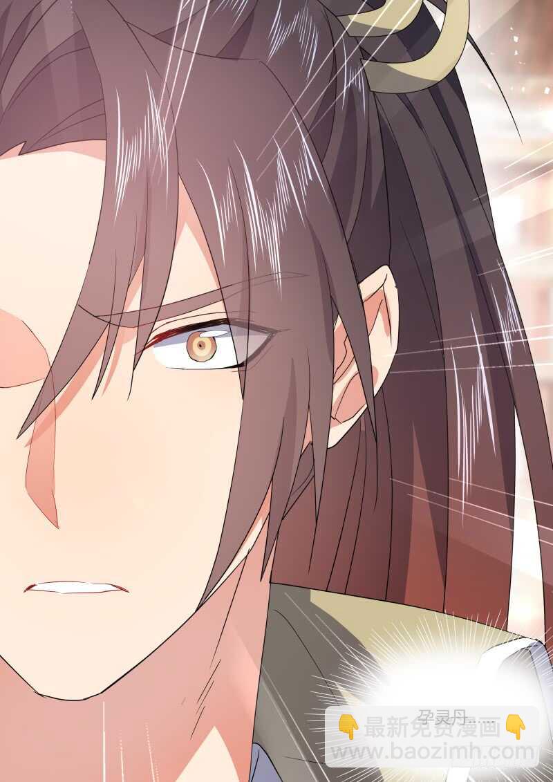 第175话 狐缠篇﹙三十﹚-第175话