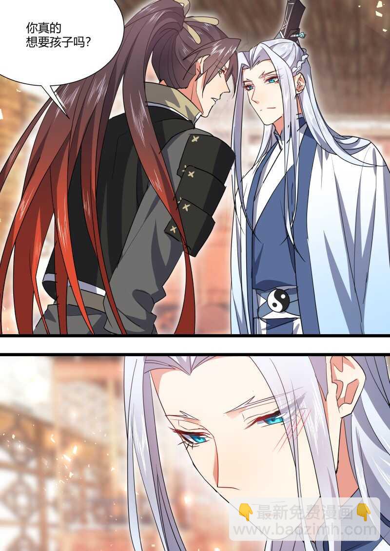 第175话 狐缠篇﹙三十﹚-第175话
