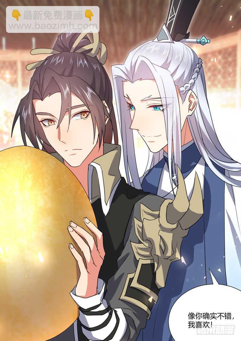 第175话 狐缠篇﹙三十﹚-第175话
