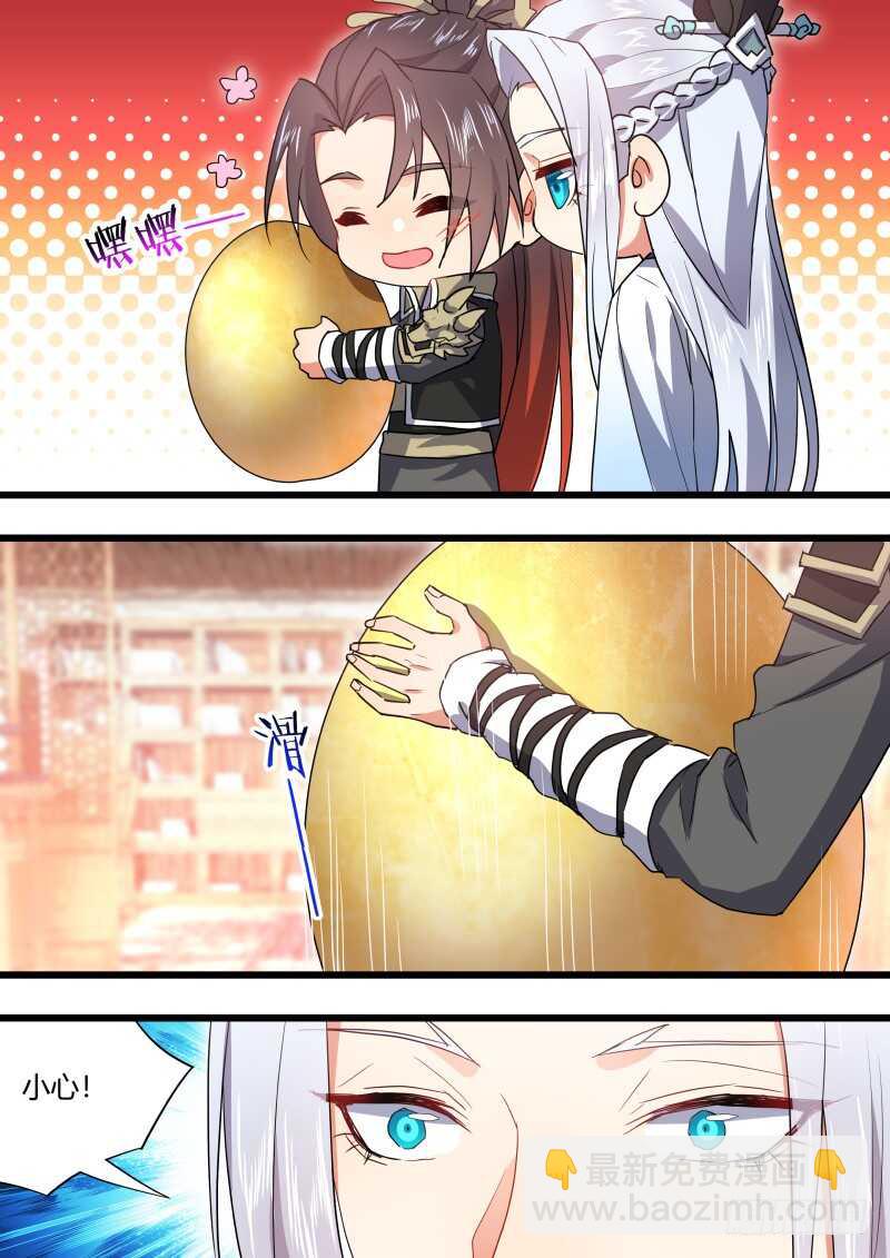 第175话 狐缠篇﹙三十﹚-第175话