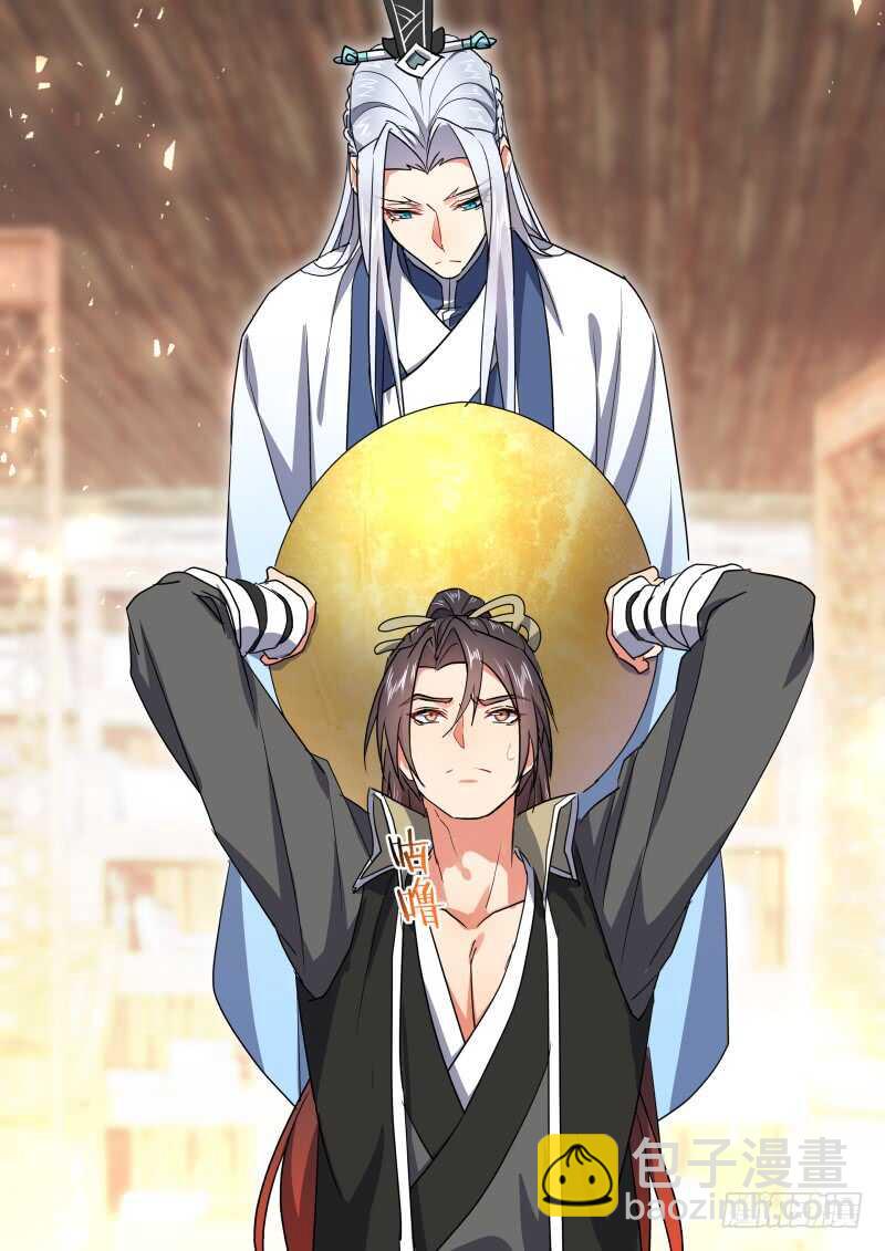 第175话 狐缠篇﹙三十﹚-第175话
