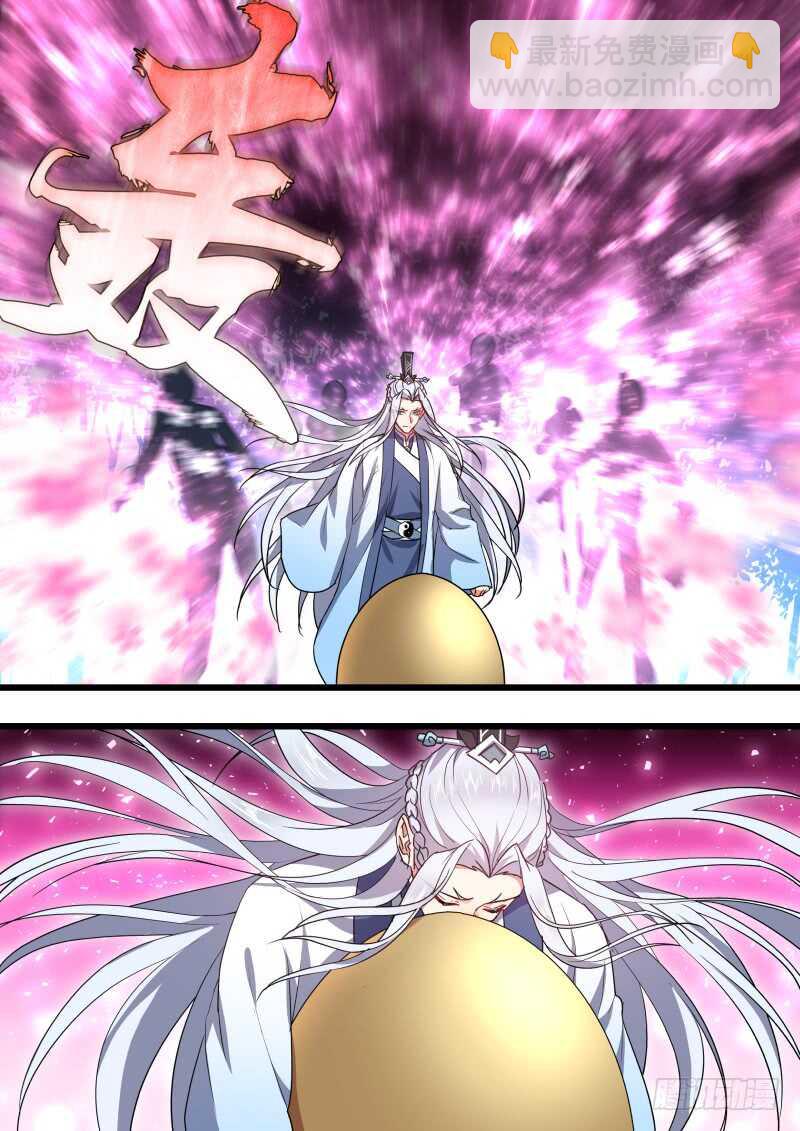 第177话 狐缠篇﹙三十二﹚-第177话