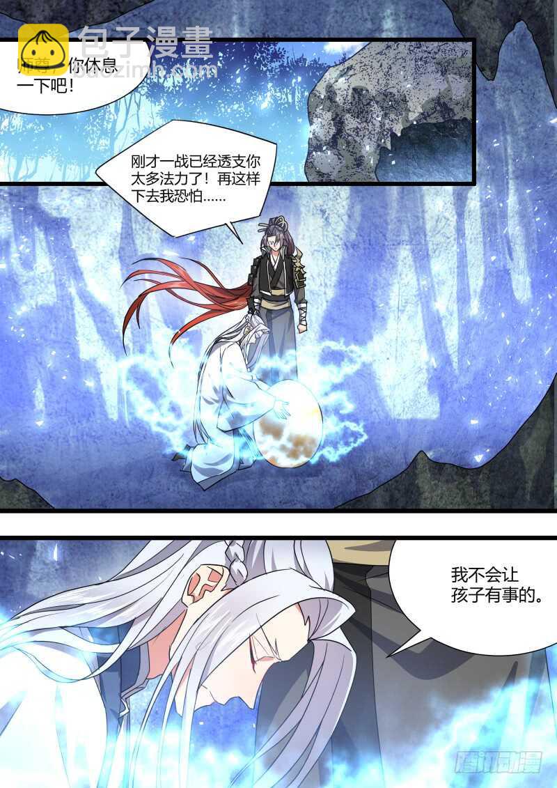 第177话 狐缠篇﹙三十二﹚-第177话