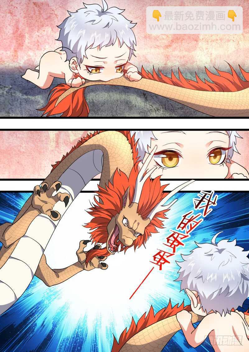 第177话 狐缠篇﹙三十二﹚-第177话