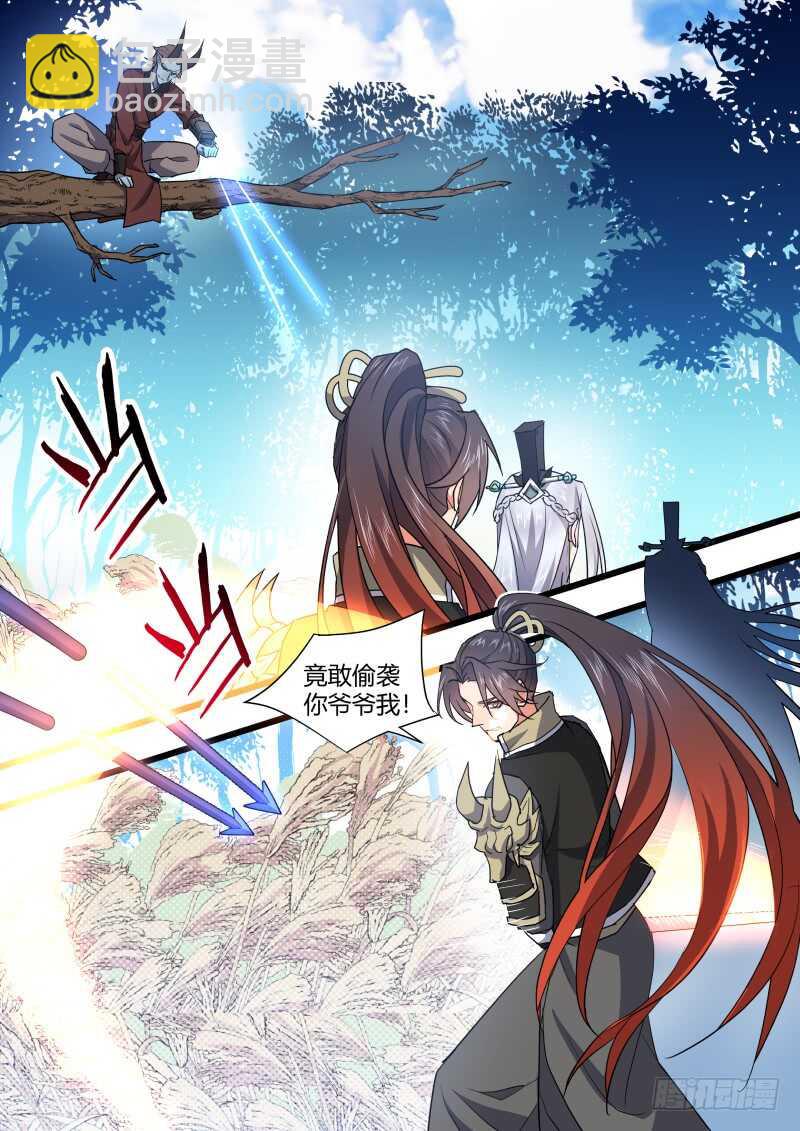 第177话 狐缠篇﹙三十二﹚-第177话