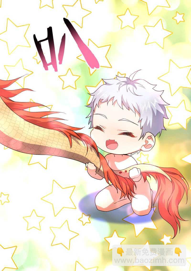 第177话 狐缠篇﹙三十二﹚-第177话