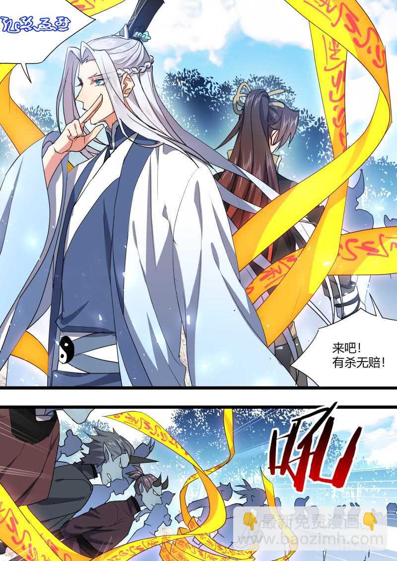 第177话 狐缠篇﹙三十二﹚-第177话