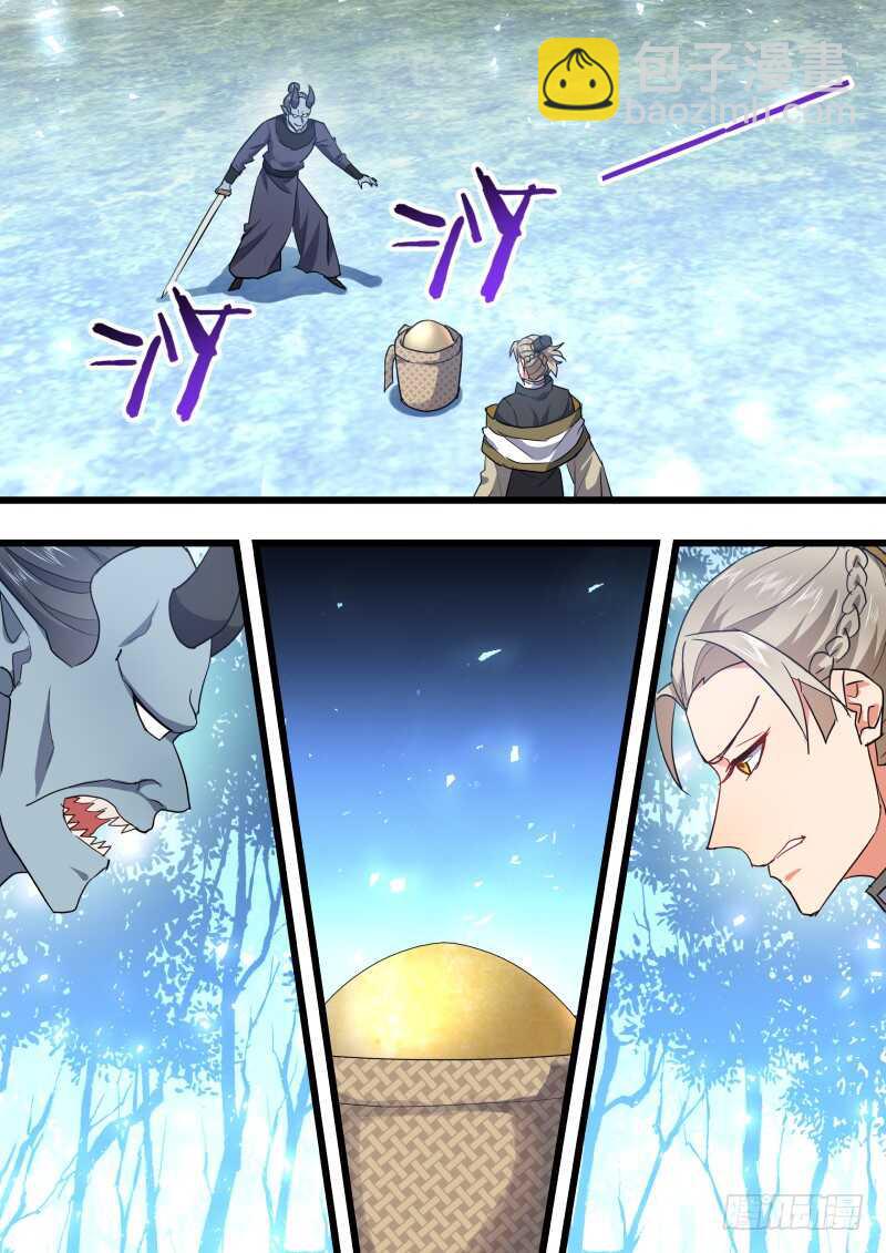 第177话 狐缠篇﹙三十二﹚-第177话