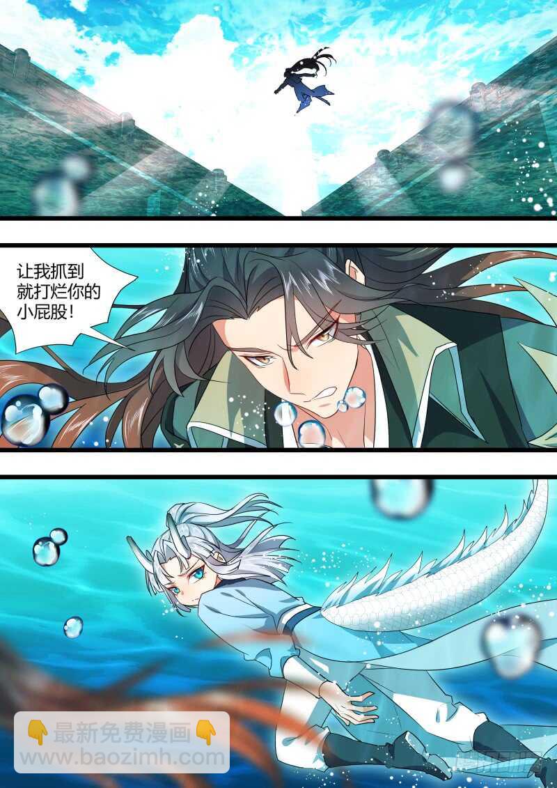 第179话 狐缠篇﹙三十四﹚-第179话