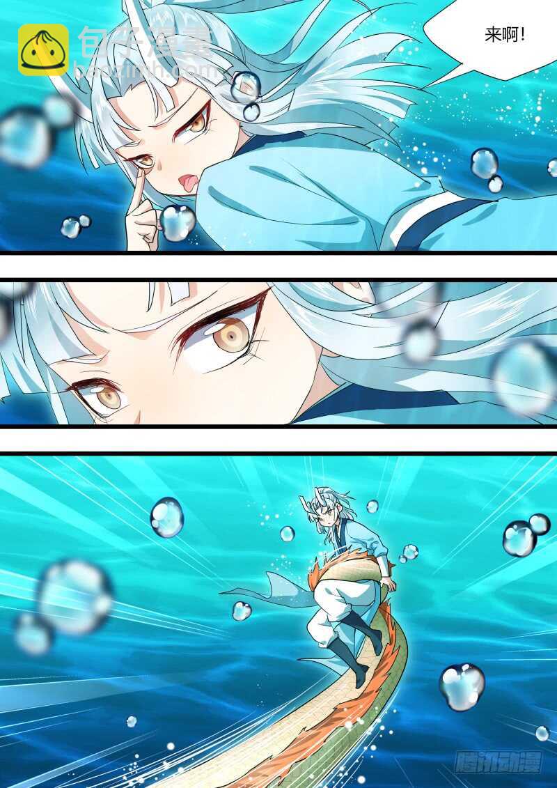 第179话 狐缠篇﹙三十四﹚-第179话