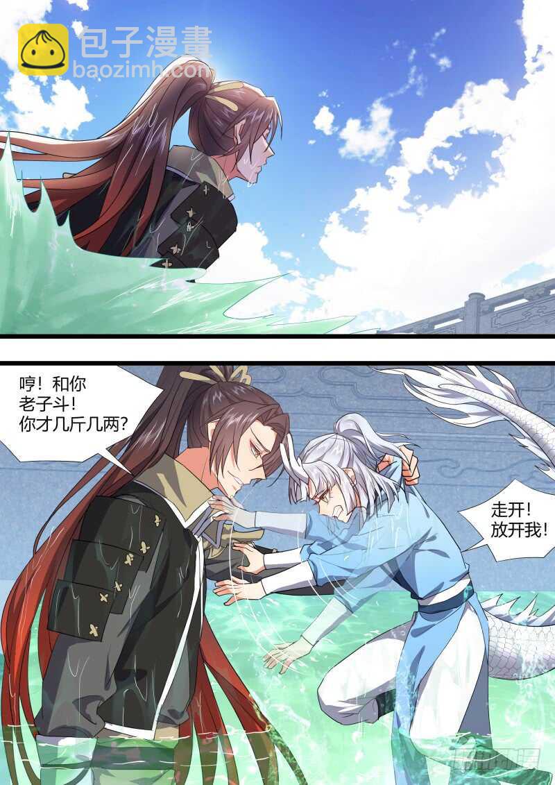 第179话 狐缠篇﹙三十四﹚-第179话