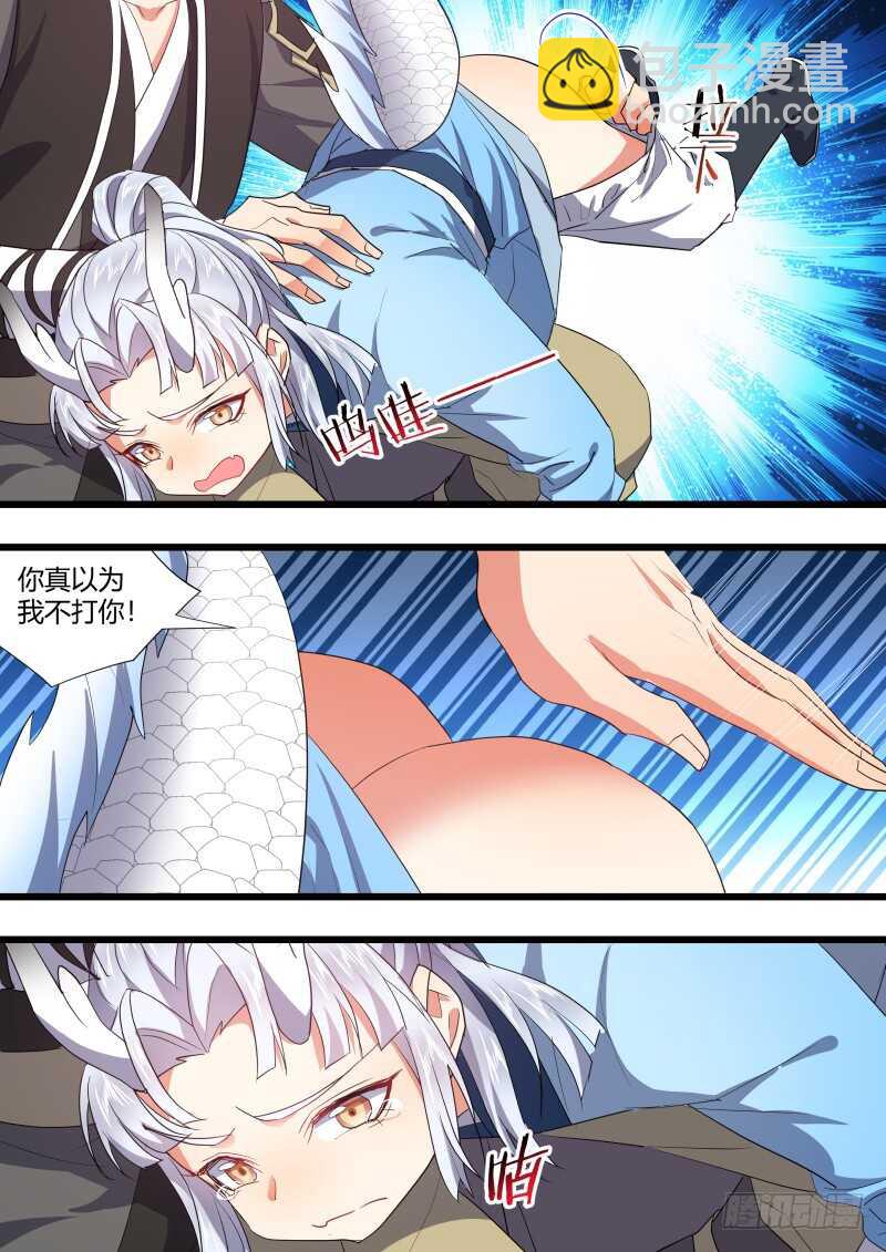 第179话 狐缠篇﹙三十四﹚-第179话