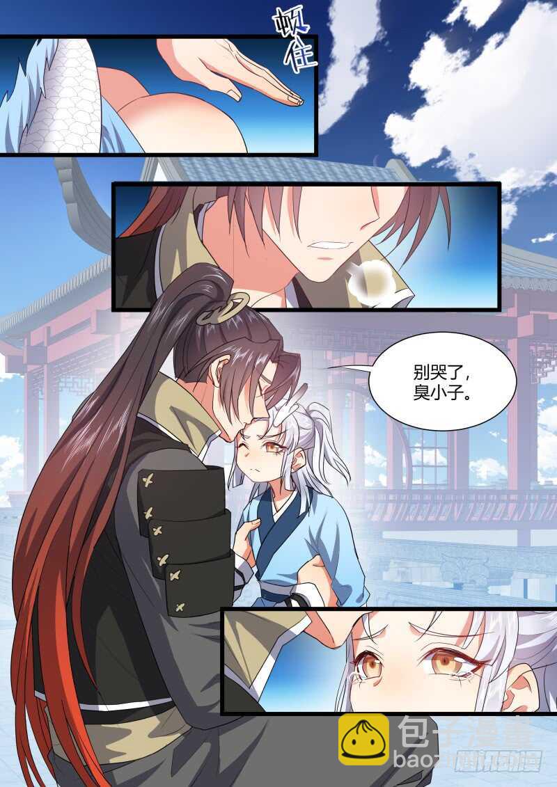 第179话 狐缠篇﹙三十四﹚-第179话