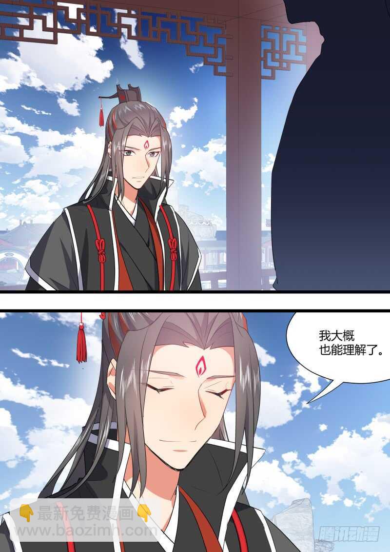 第179话 狐缠篇﹙三十四﹚-第179话