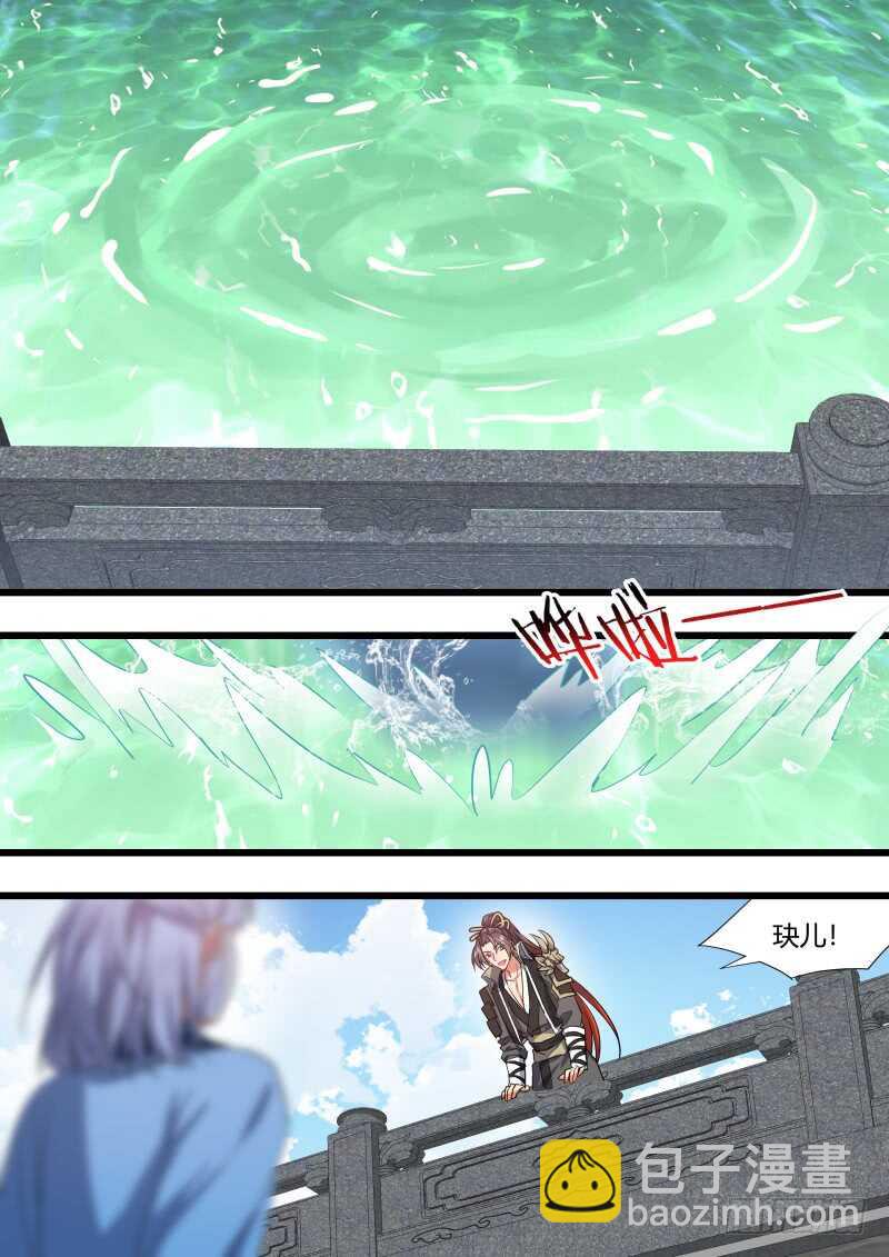 第179话 狐缠篇﹙三十四﹚-第179话