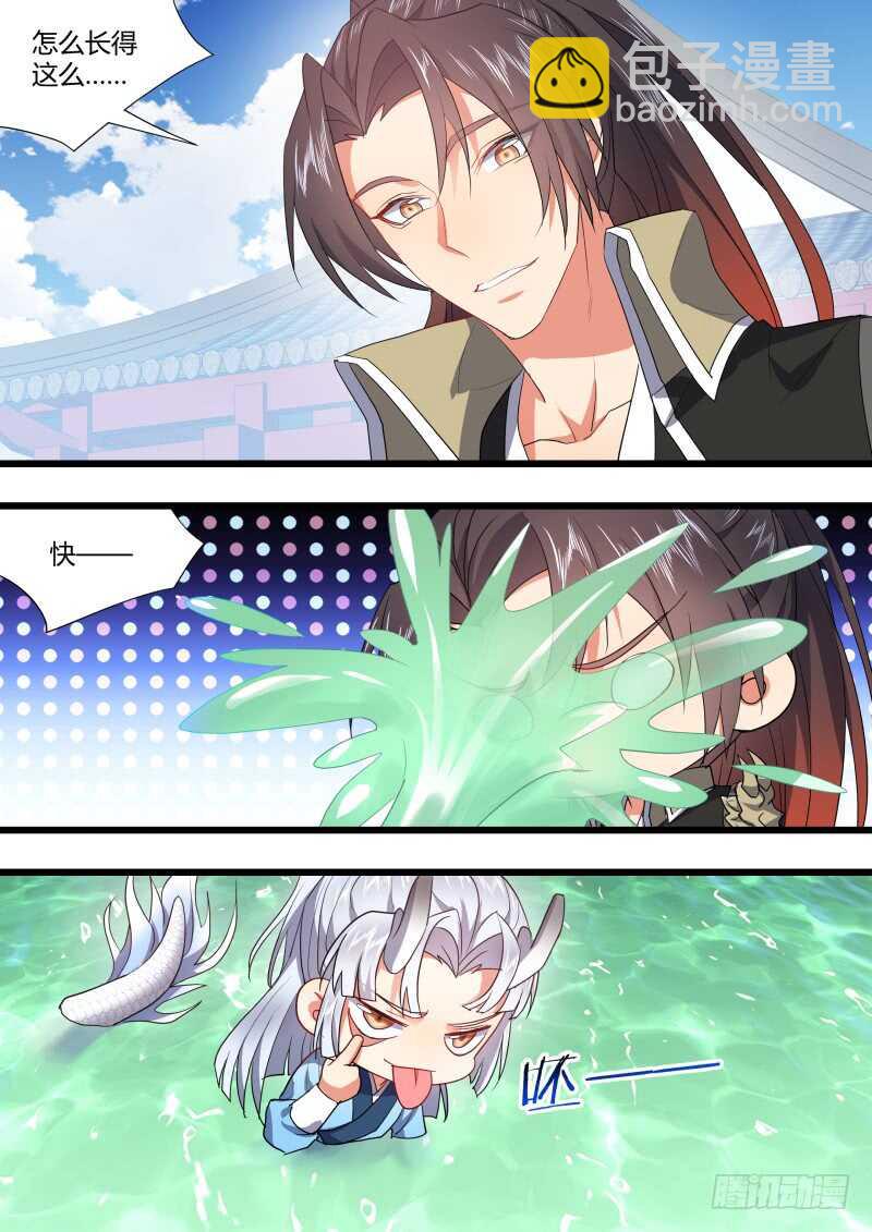 第179话 狐缠篇﹙三十四﹚-第179话