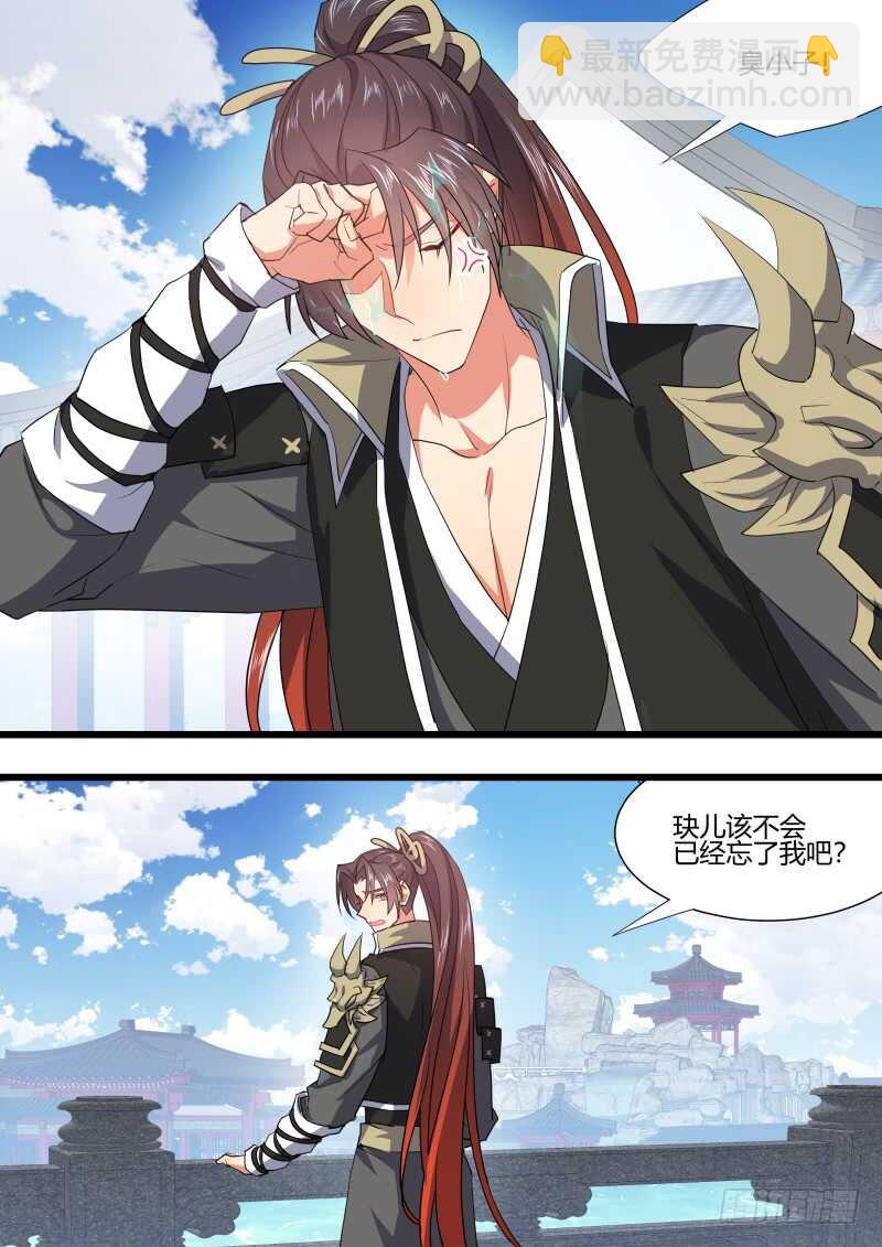 第179话 狐缠篇﹙三十四﹚-第179话