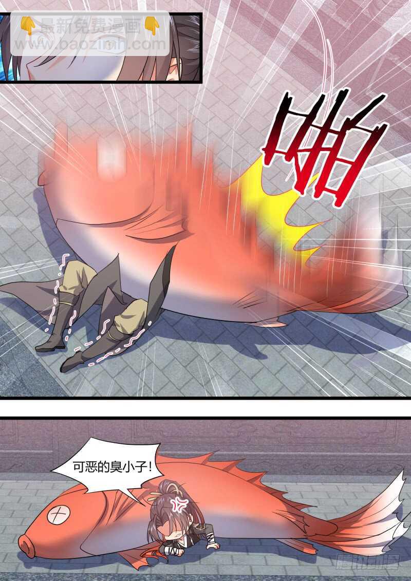 第179话 狐缠篇﹙三十四﹚-第179话