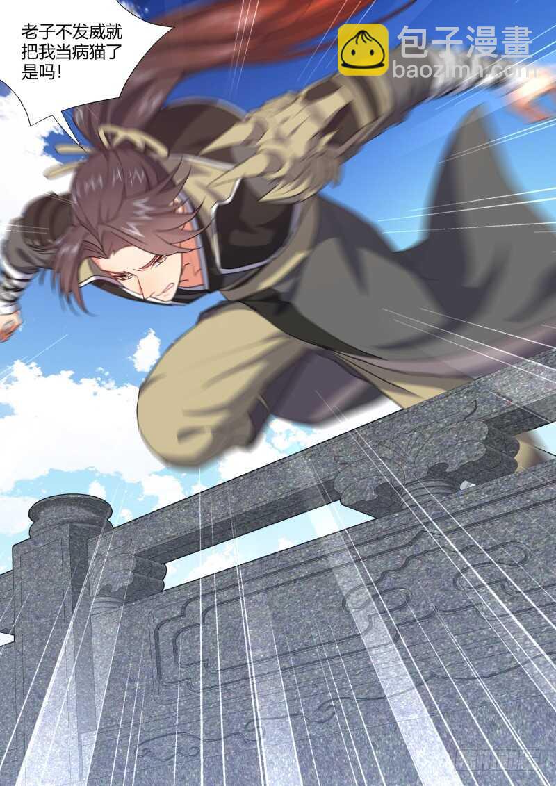 第179话 狐缠篇﹙三十四﹚-第179话