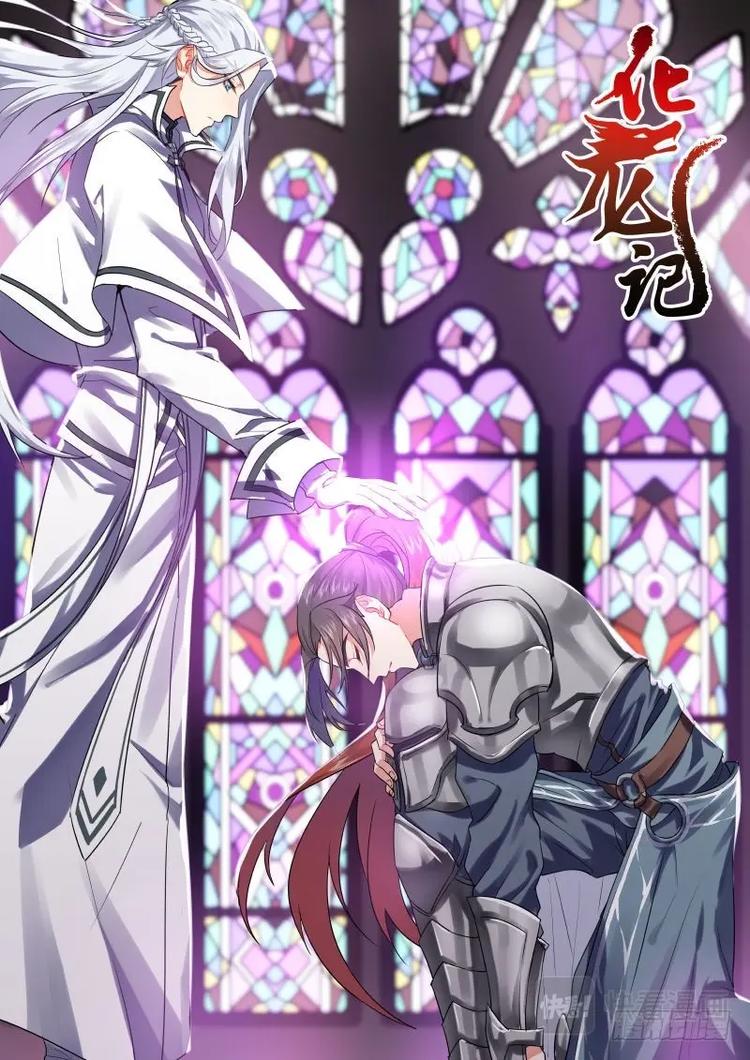 第19话 第十一章 始料不及﹙下﹚-第19话