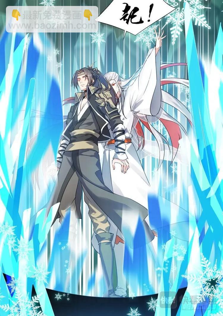 第19话 第十一章 始料不及﹙下﹚-第19话
