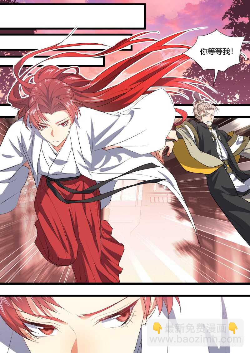 第181话 狐缠篇﹙三十六﹚-第181话
