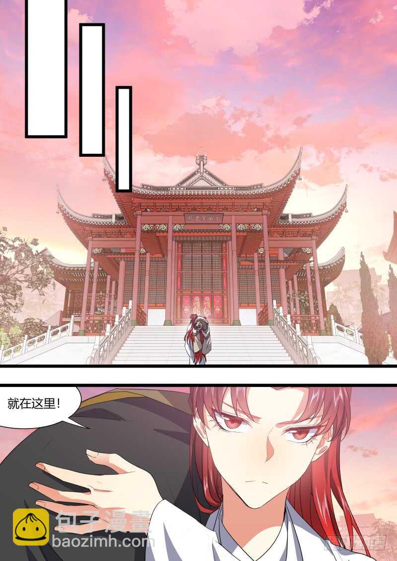 第181话 狐缠篇﹙三十六﹚-第181话
