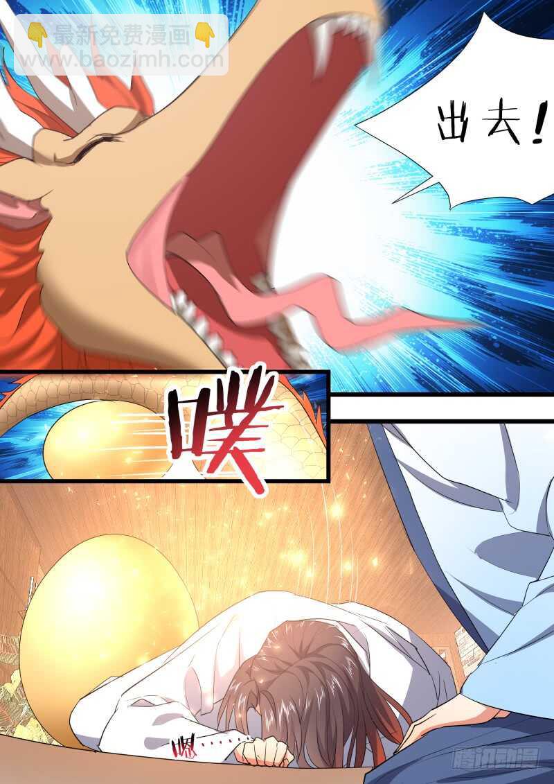 第181话 狐缠篇﹙三十六﹚-第181话