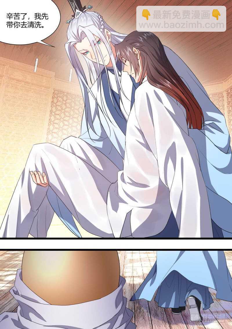 第181话 狐缠篇﹙三十六﹚-第181话