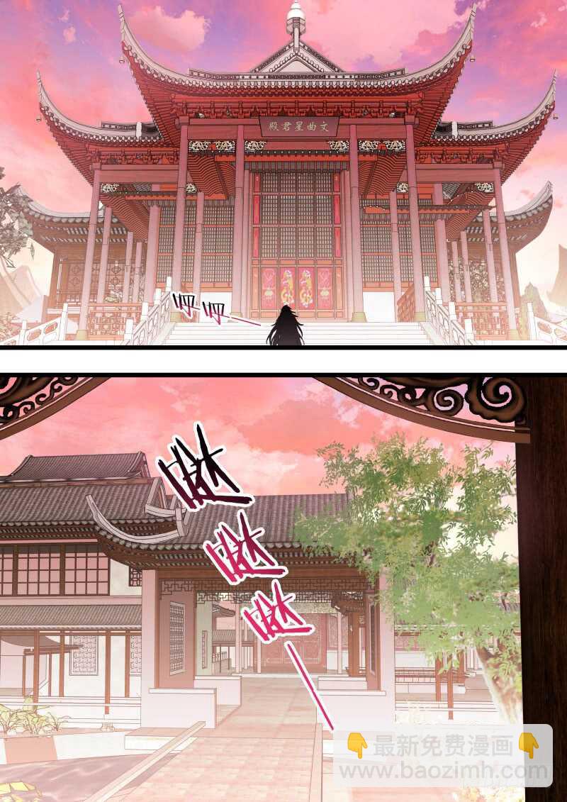 第181话 狐缠篇﹙三十六﹚-第181话
