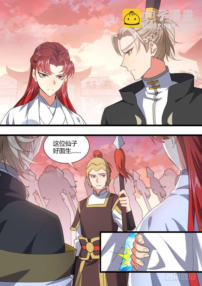 第181话 狐缠篇﹙三十六﹚-第181话