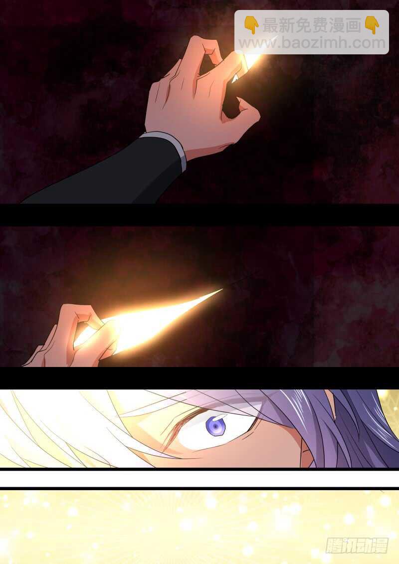 第183话 狐缠篇﹙三十八﹚-第183话
