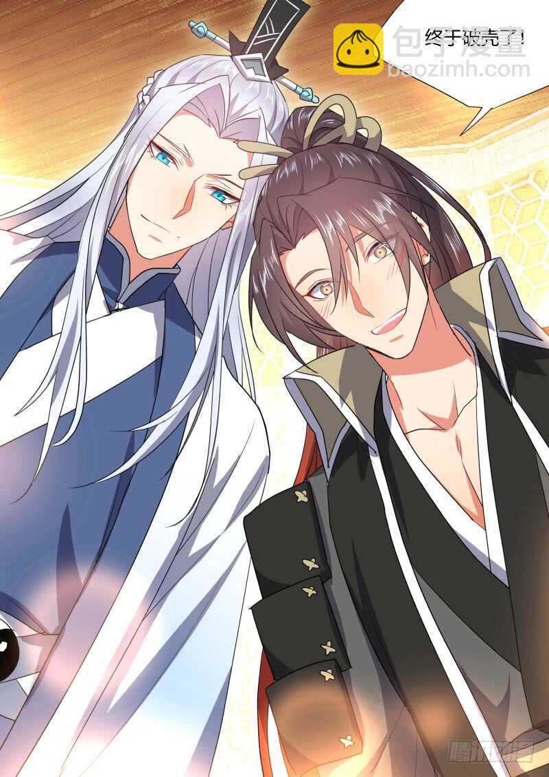 第183话 狐缠篇﹙三十八﹚-第183话