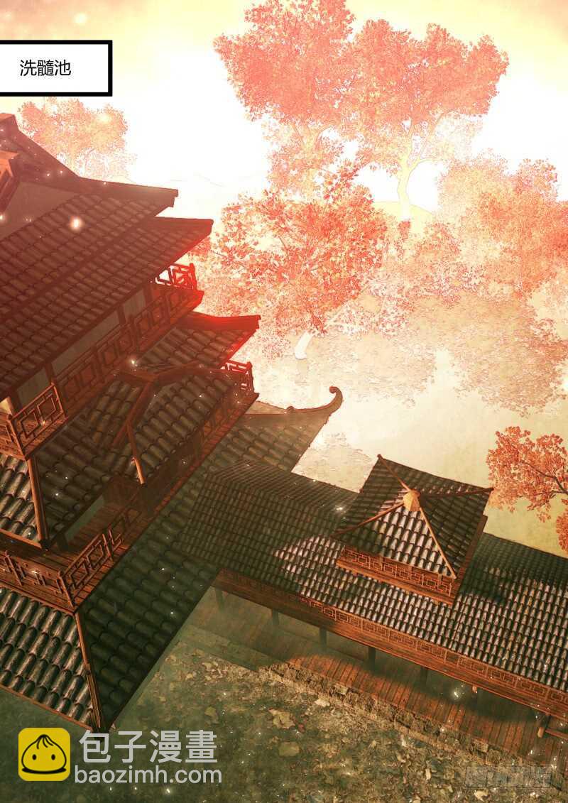 第183话 狐缠篇﹙三十八﹚-第183话