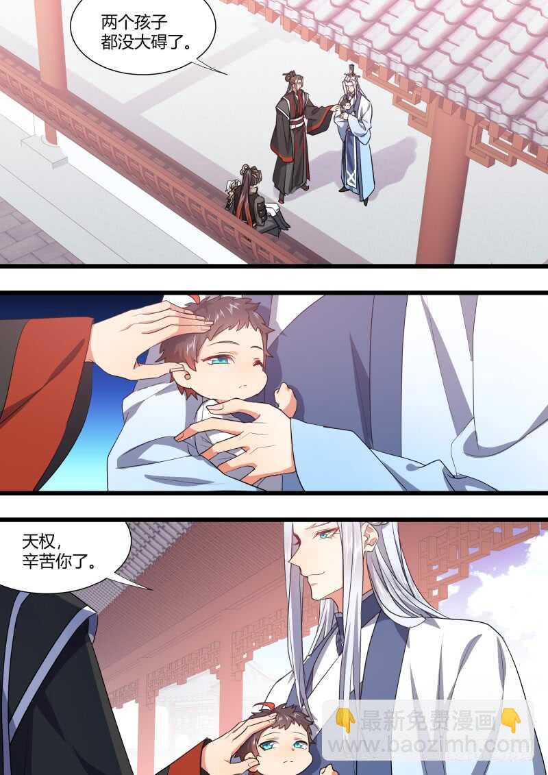 第183话 狐缠篇﹙三十八﹚-第183话