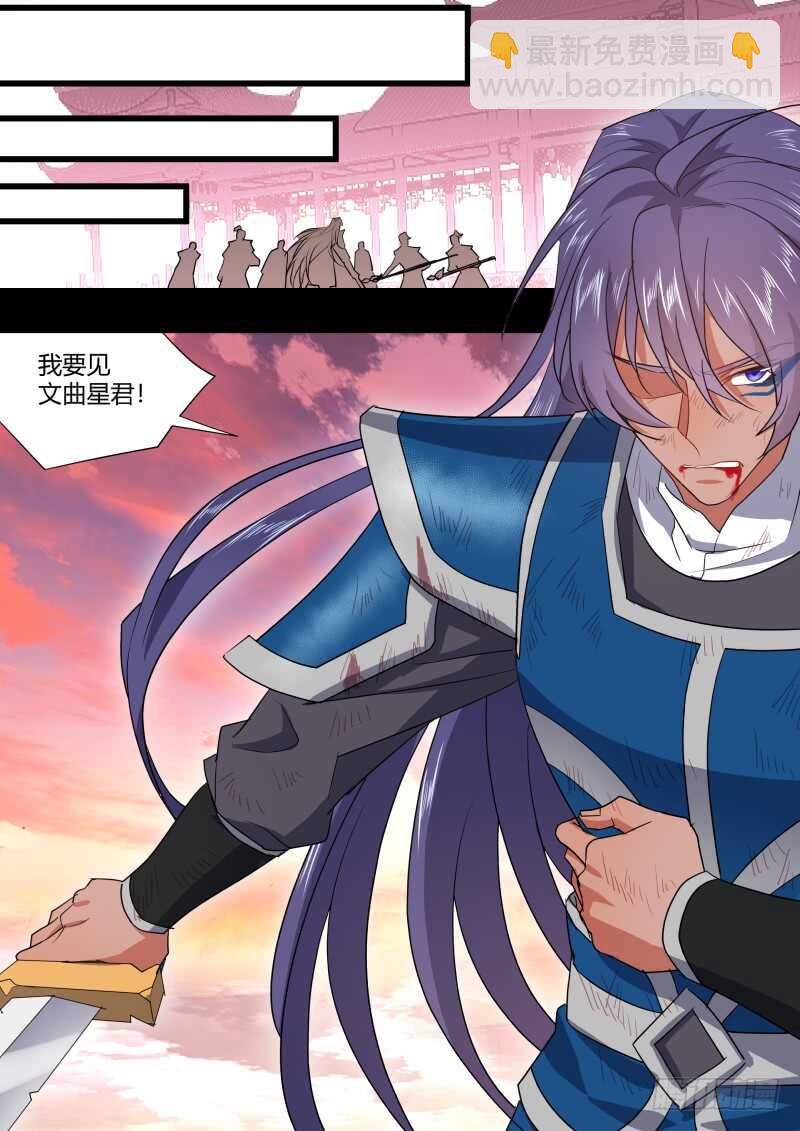 第183话 狐缠篇﹙三十八﹚-第183话
