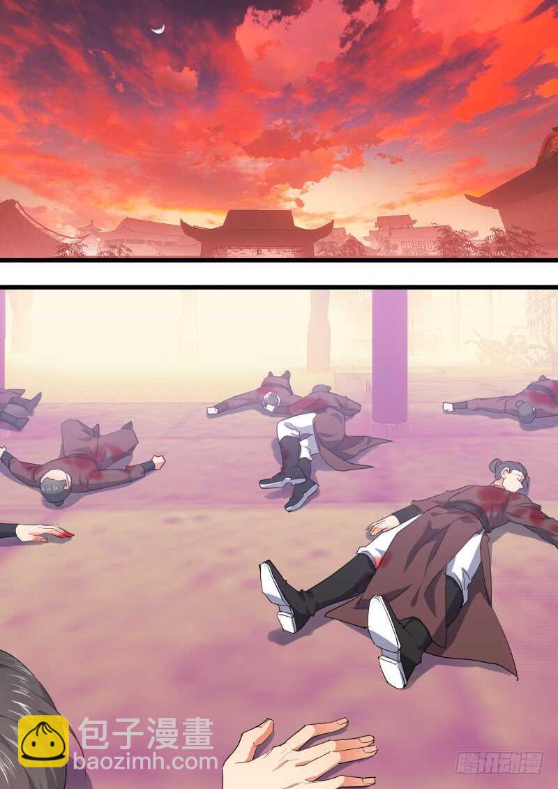 第185话 狐缠篇﹙四十﹚-第185话
