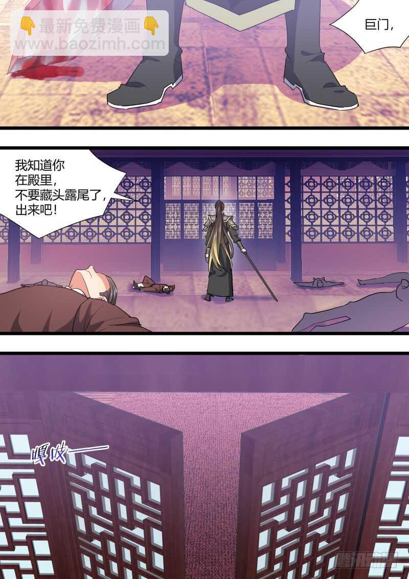 第185话 狐缠篇﹙四十﹚-第185话