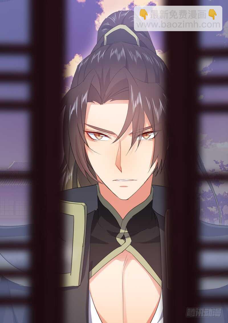 第185话 狐缠篇﹙四十﹚-第185话