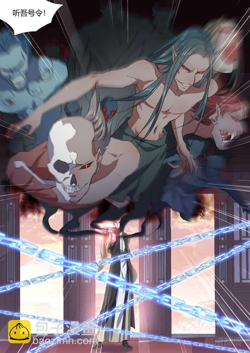第187话 狐缠篇﹙四十一﹚-第187话