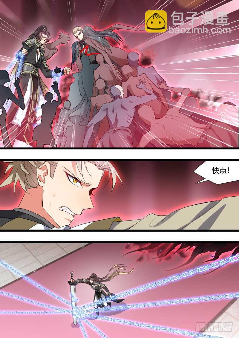 第187话 狐缠篇﹙四十一﹚-第187话