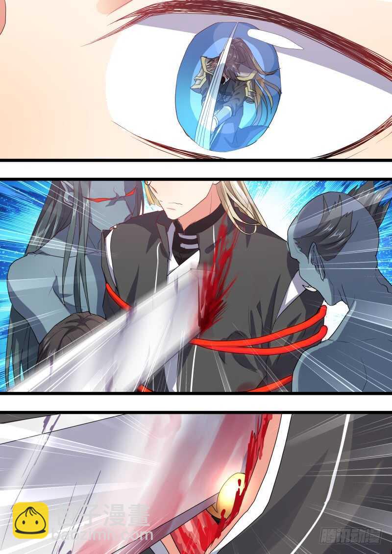 第187话 狐缠篇﹙四十一﹚-第187话