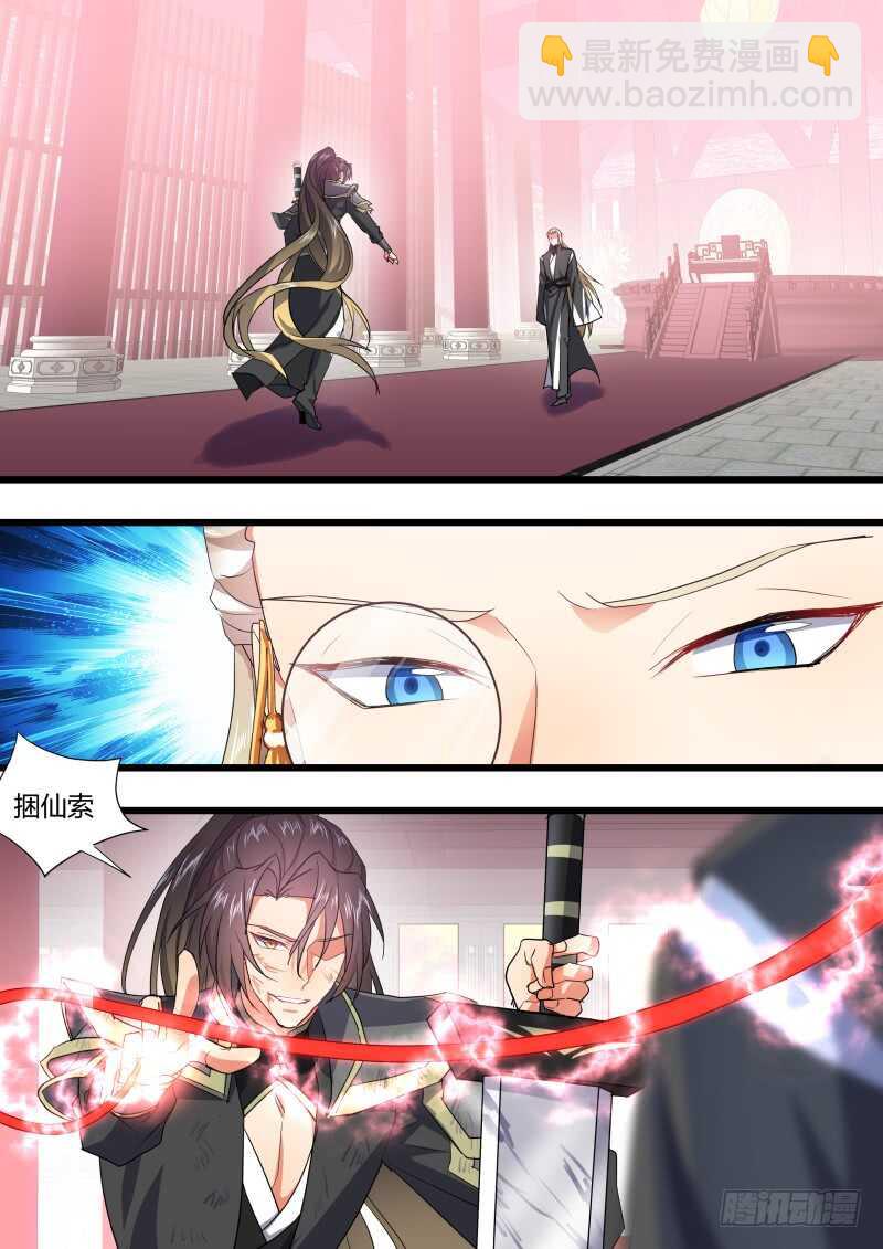 第187话 狐缠篇﹙四十一﹚-第187话