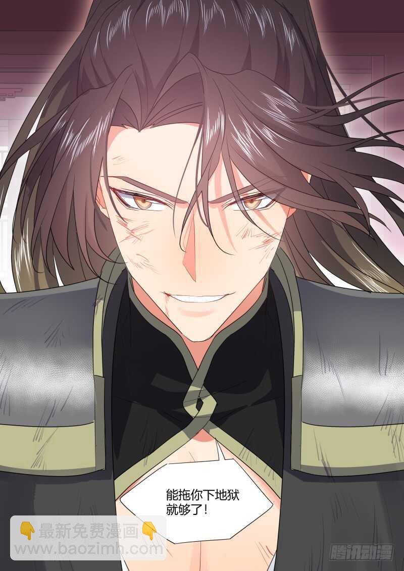 第187话 狐缠篇﹙四十一﹚-第187话